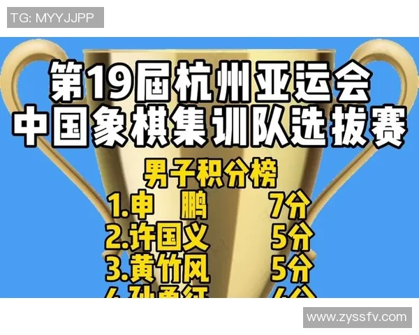 上海乒乓球队在亚运会积分榜上以86分稳居第一名引发关注